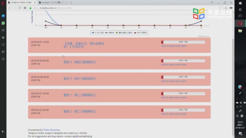 清华大学算法训练营蓝桥杯ACM信息竞赛视频教程合集，网盘下载(60.38G)