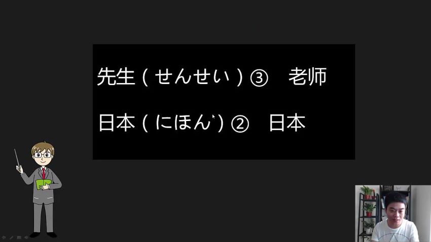 日语：有道日语（2018），网盘下载(11.79G)