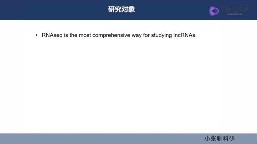 实用数据挖掘，用公开的数据发自己的文章【共46节】【全】 ，网盘下载(4.86G)