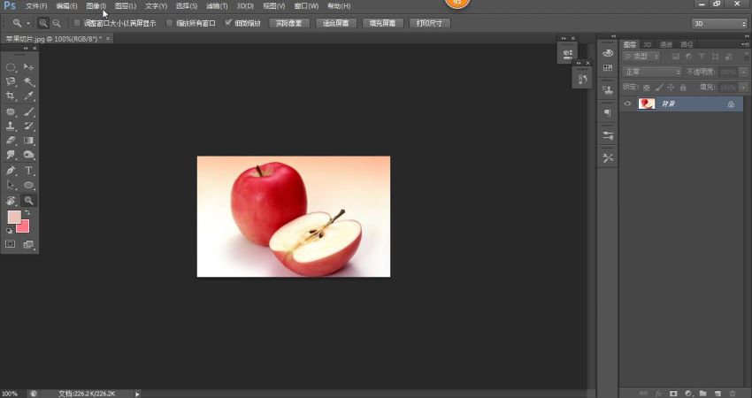 网易云课堂： 快速入门 Photoshop，网盘下载(1.94G)