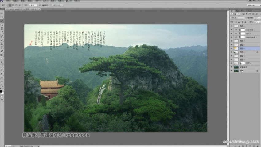 photoshop园林景观建筑效果图制作设计教程 ，网盘下载(22.15G)