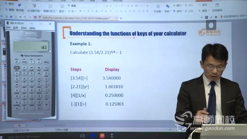 财会考证：2021CFA，网盘下载(128.09G)