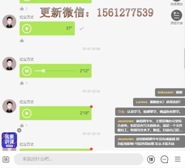 年轻人在体制内生存 ，网盘下载(827.36M)