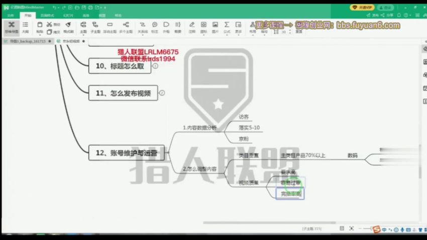 2022年全新口子，单台手机日撸2000，网盘下载(1.28G)