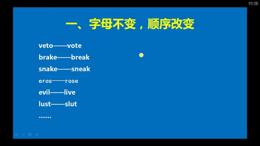 喜马拉雅(外语学习)：赵铁夫讲单词全集·突破万词版，网盘下载(3.68G)