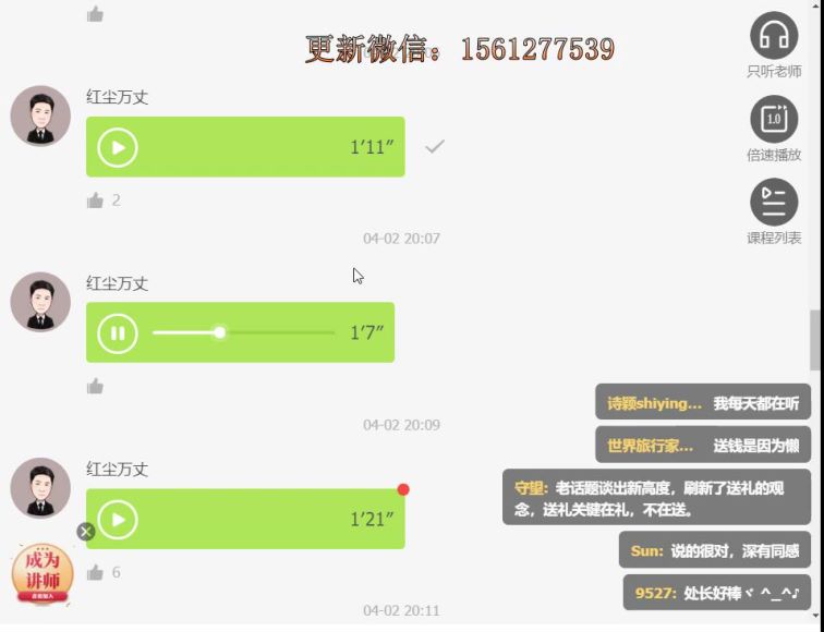 “礼”行天下，送礼的艺术系列 ，网盘下载(514.18M)