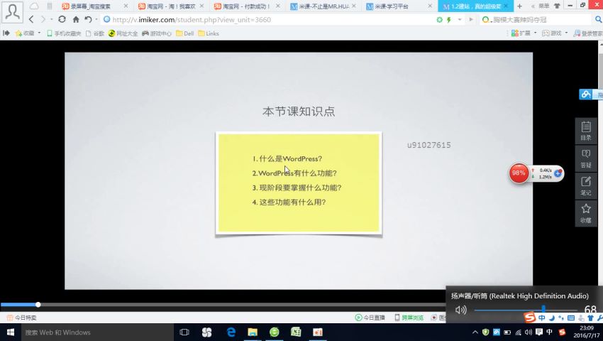 米课课程合集2021及2022更新，网盘下载(105.26G)