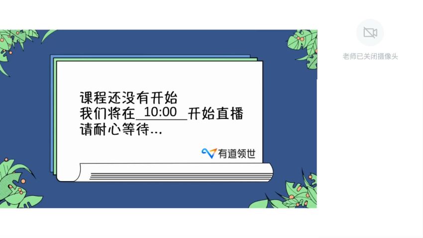 2023高三有道物理吴哲全年班，网盘下载(44.36G)