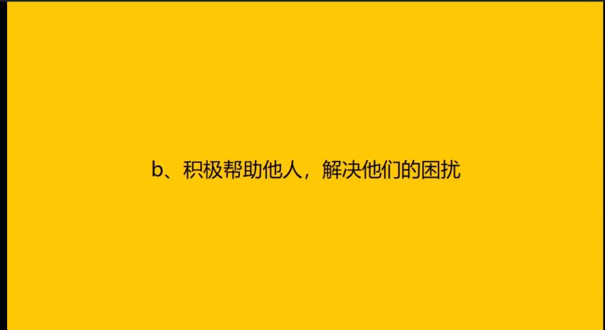 社群 先模仿再创新的社群运营技巧，网盘下载(40.62M)