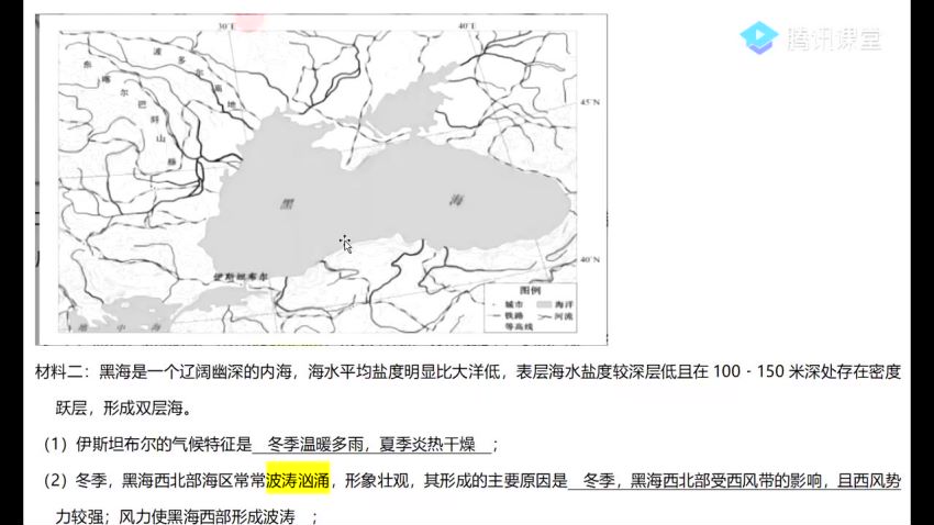 2023高三腾讯课堂政治刘勖雯全年班，网盘下载(244.89G)