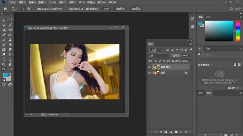 苏漫网校photoshop CC2019视频教程，网盘下载(14.43G)