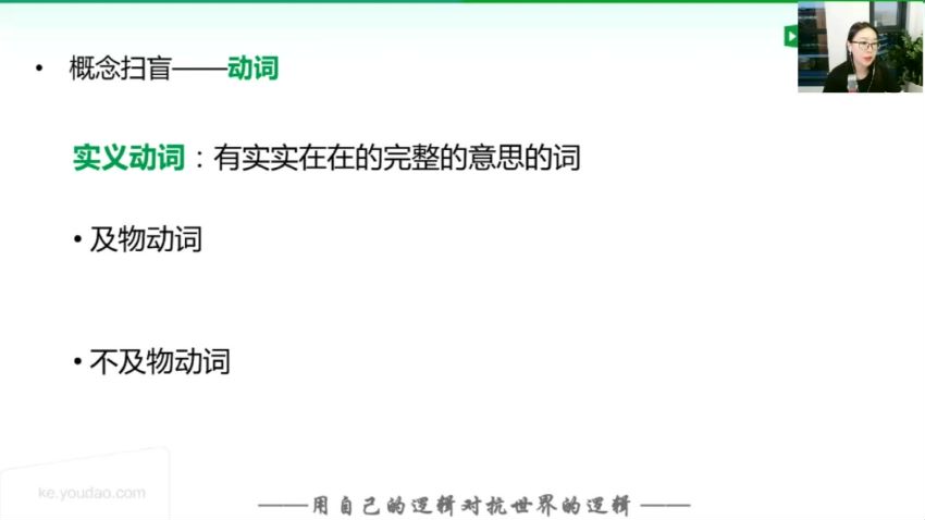 【基础部分】零基础英语首发班已完结 ，网盘下载(2.01G)